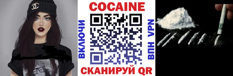 Кокаин Перу  Купить закладки  Ленинск-Кузнецкий 