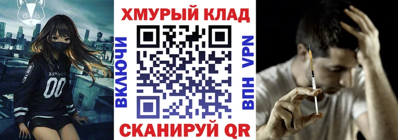 Купить закладки  Ленинск-Кузнецкий  ГЕРОИН VHQ 