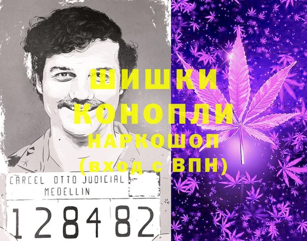гашишное масло Дмитров