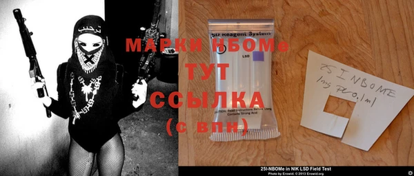 MDMA Premium VHQ Дмитровск