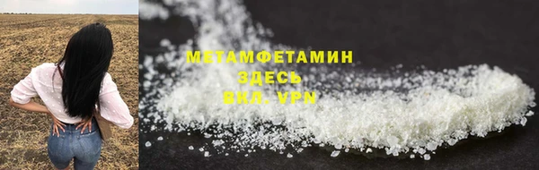 MDMA Premium VHQ Дмитровск