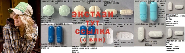 MDMA Premium VHQ Дмитровск