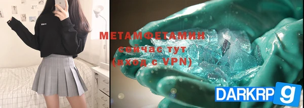 гашишное масло Дмитров