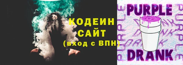 спиды Зерноград