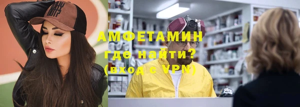 MDMA Premium VHQ Дмитровск