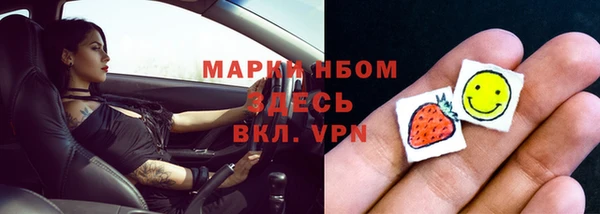 гашишное масло Дмитров