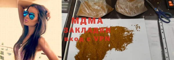MDMA Premium VHQ Дмитровск