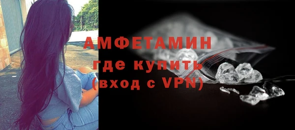 MDMA Premium VHQ Дмитровск