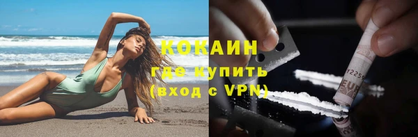 MDMA Premium VHQ Дмитровск