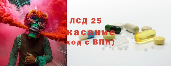 гашишное масло Дмитров