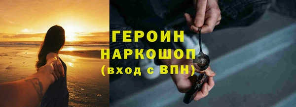 MDMA Premium VHQ Дмитровск