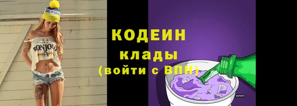 гашишное масло Дмитров