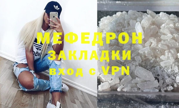 MDMA Premium VHQ Дмитровск