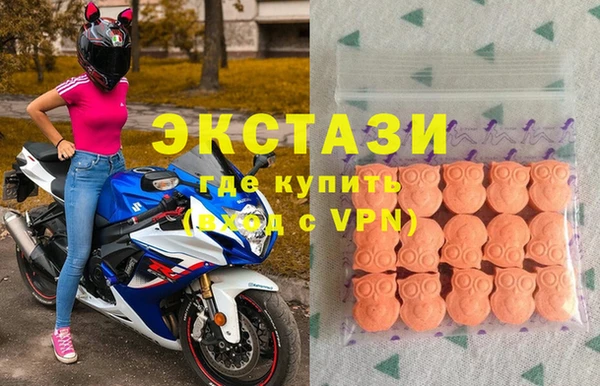 гашишное масло Дмитров