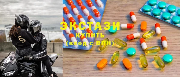 MDMA Premium VHQ Дмитровск