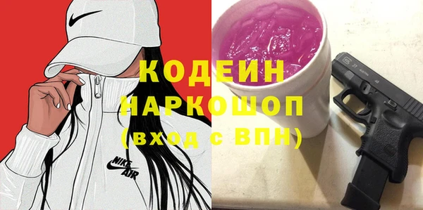 MDMA Premium VHQ Дмитровск