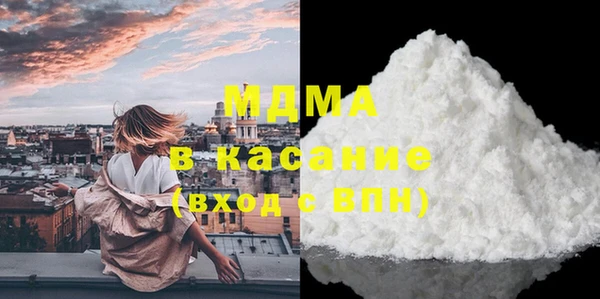 MDMA Premium VHQ Дмитровск