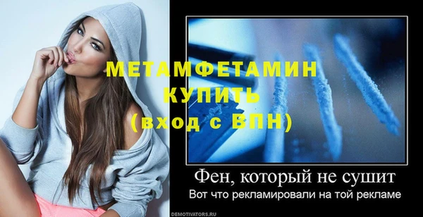 MDMA Premium VHQ Дмитровск