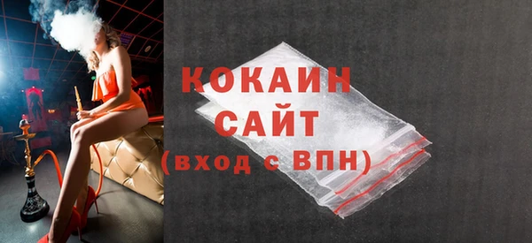MDMA Premium VHQ Дмитровск