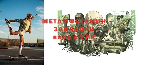твердый Зеленокумск
