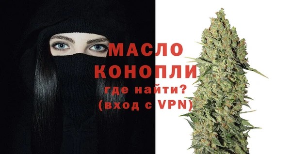 гашишное масло Дмитров