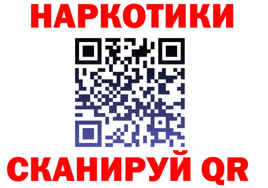 БУТИРАТ оксана зеркало shop блэк спрут Ленинск-Кузнецкий