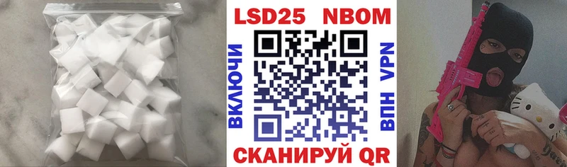 ЛСД экстази кислота  Купить где  Ленинск-Кузнецкий 