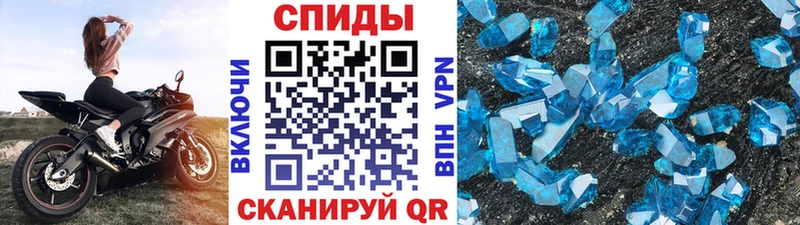 Купить Ленинск-Кузнецкий Метамфетамин Декстрометамфетамин 99.9%