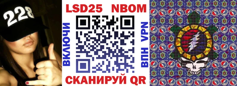 Купить закладки  Ленинск-Кузнецкий  Марки 25I-NBOMe 1500мкг 
