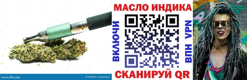 Дистиллят ТГК THC oil  Купить закладки  Ленинск-Кузнецкий 